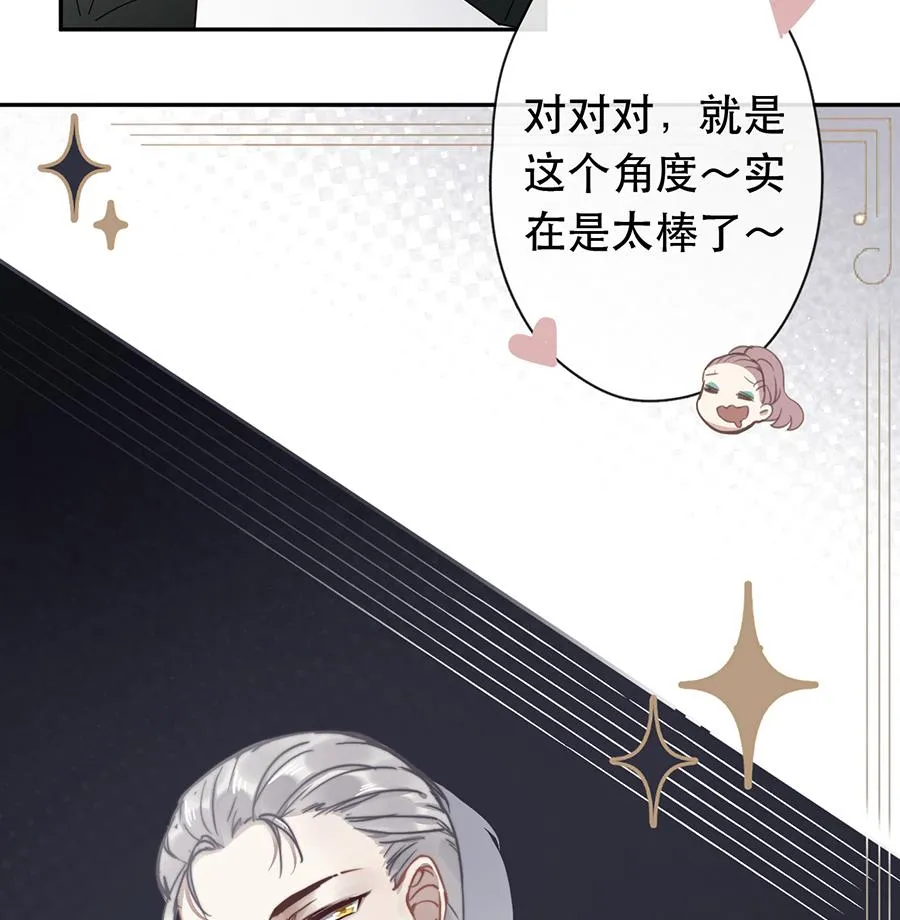 第30话 第3页