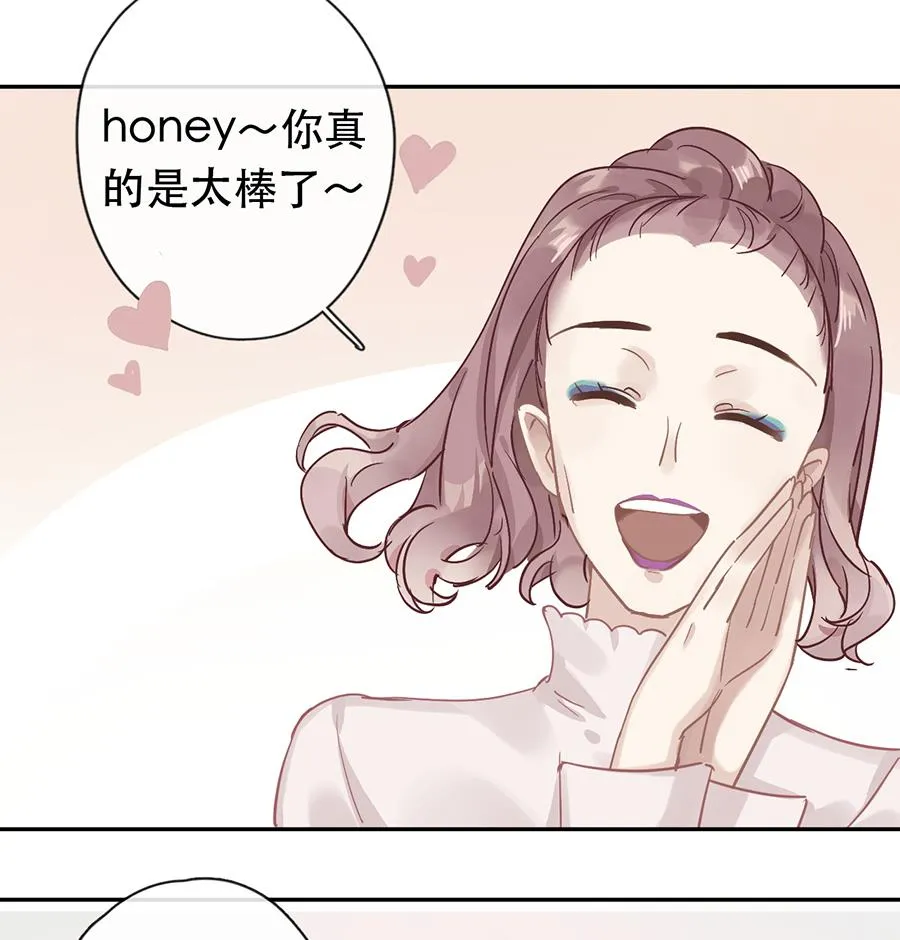 第30话 第8页