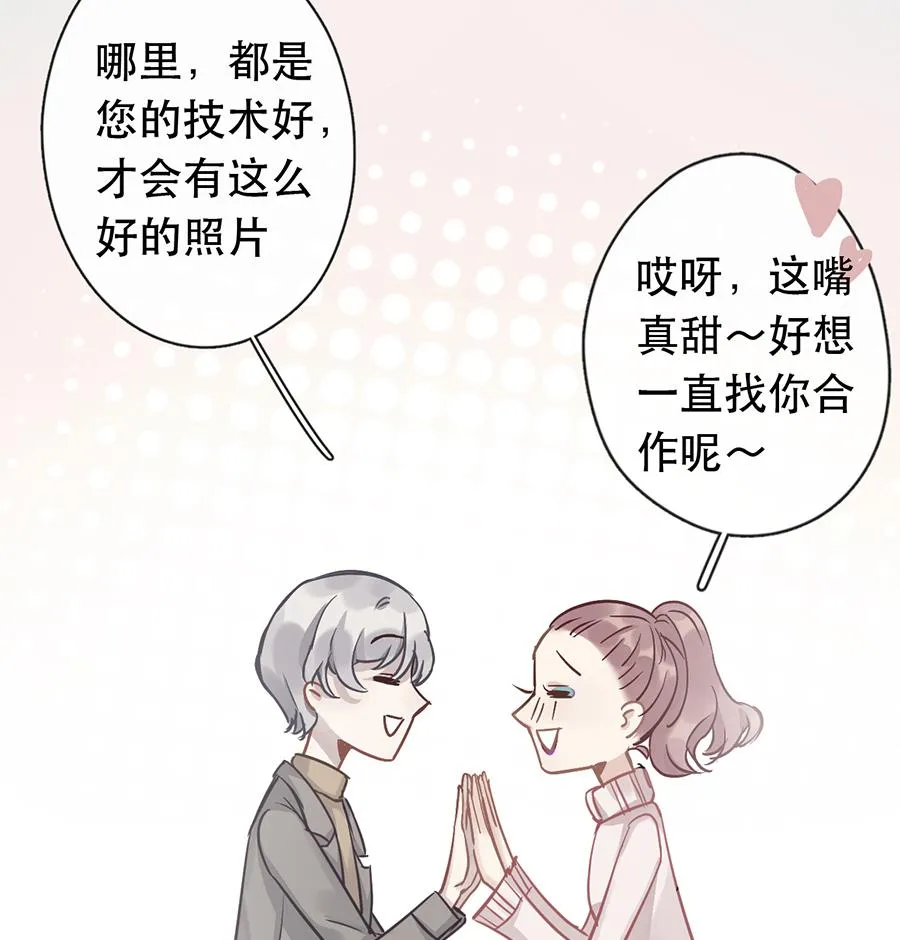 第30话 第9页