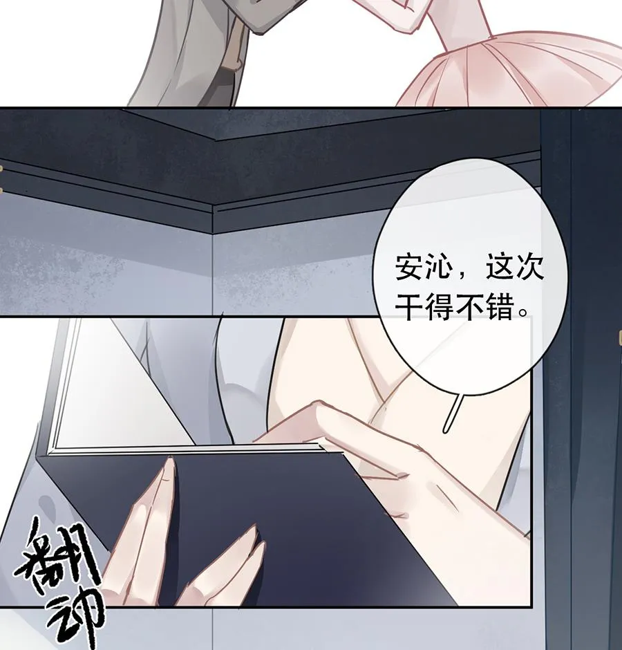 第30话 第10页