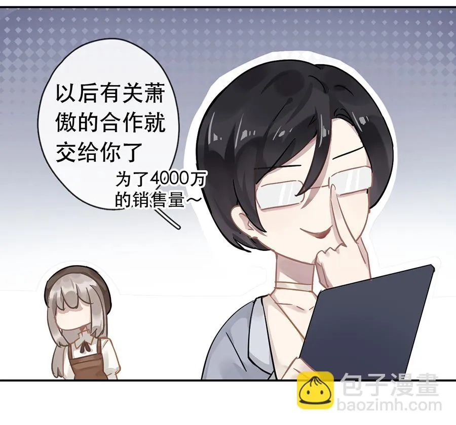 第30话 第13页