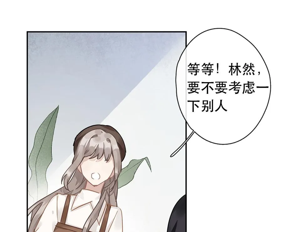 第30话 第14页
