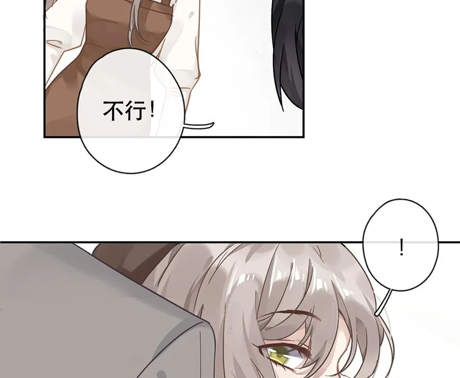 第30话 第15页