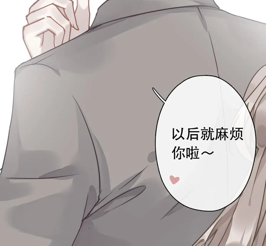 第30话 第18页