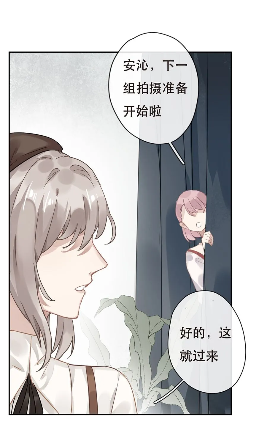 第30话 第20页