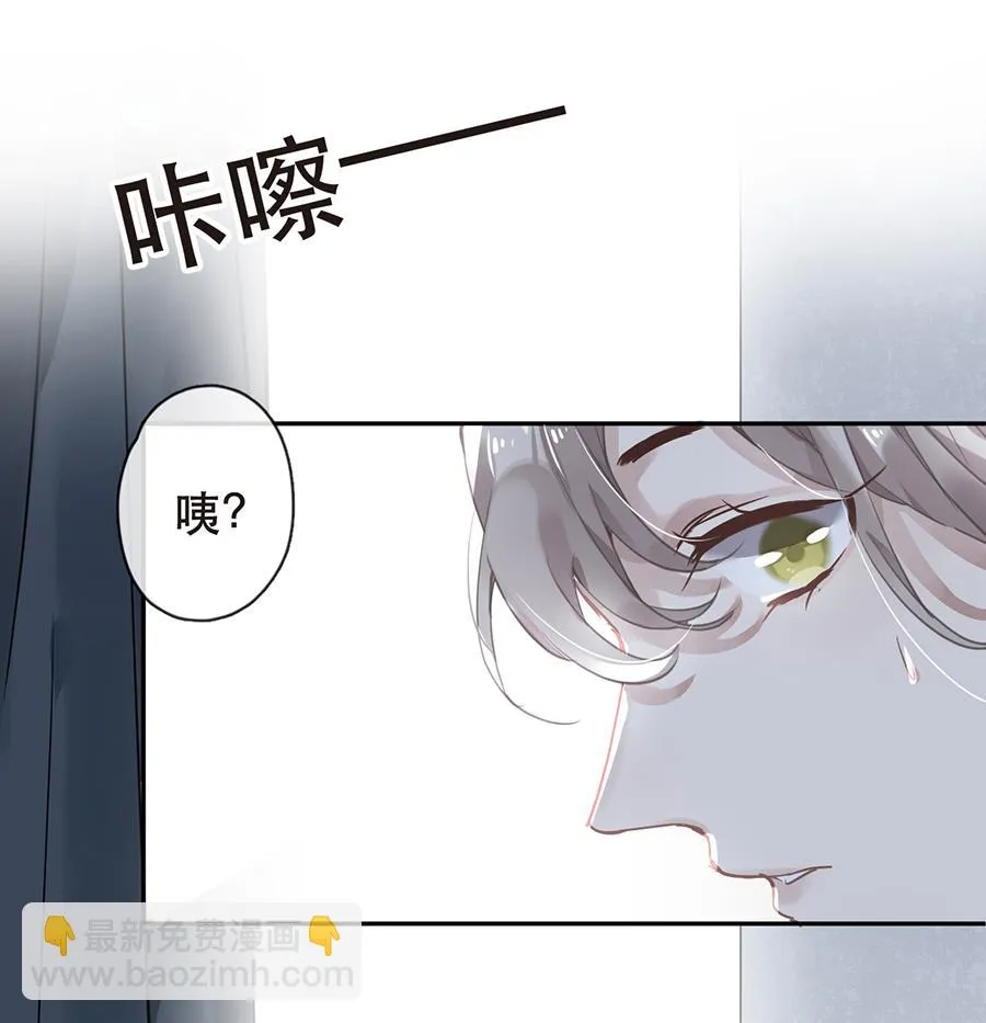 第30话 第21页