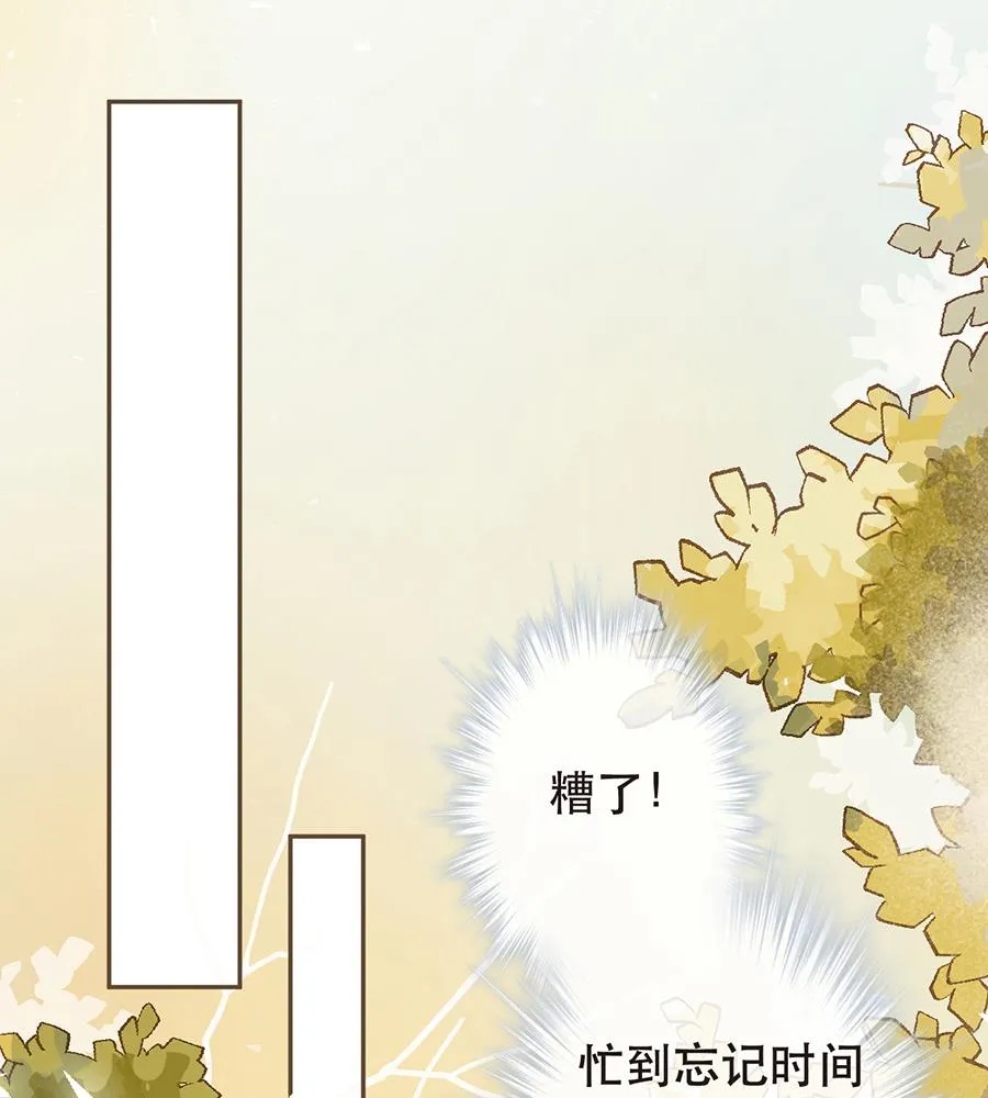第30话 第25页