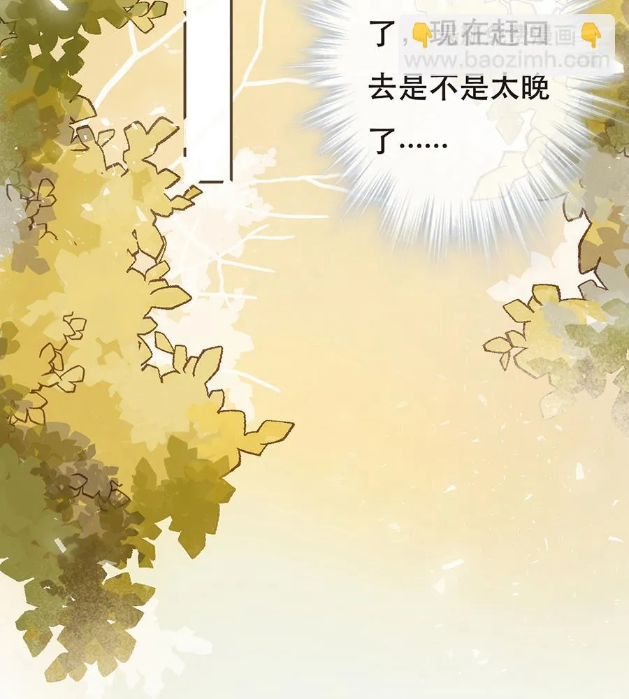 第30话 第26页