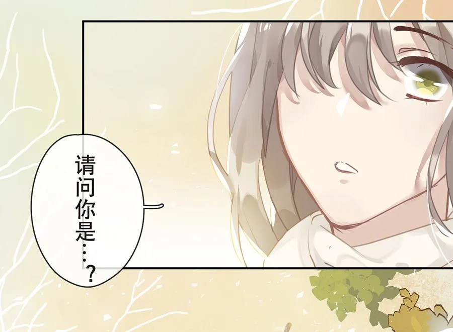 第30话 第28页