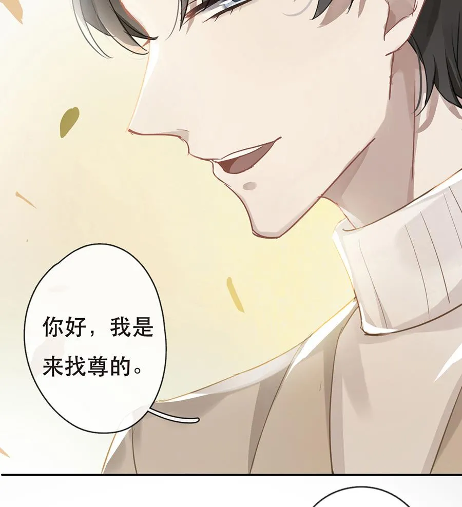 第30话 第32页