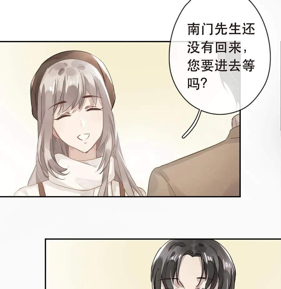 第30话 第33页