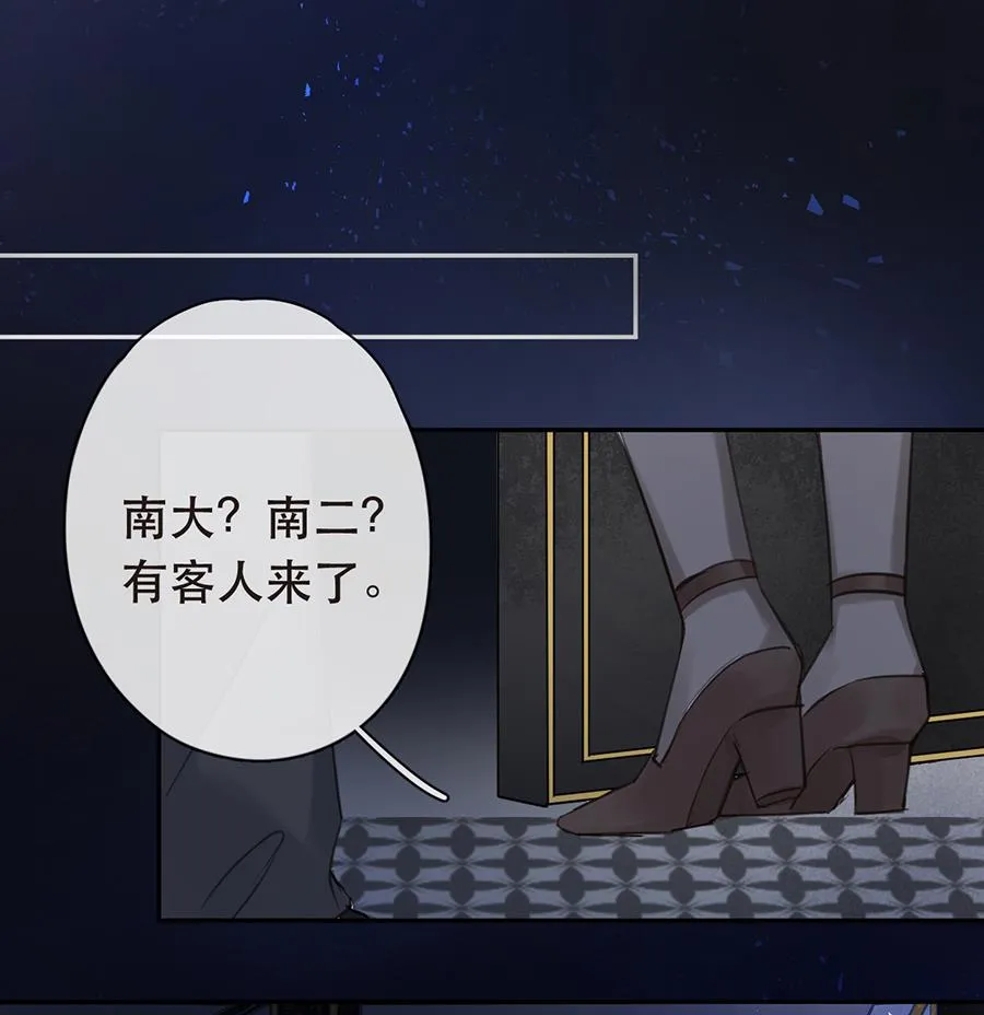 第30话 第35页