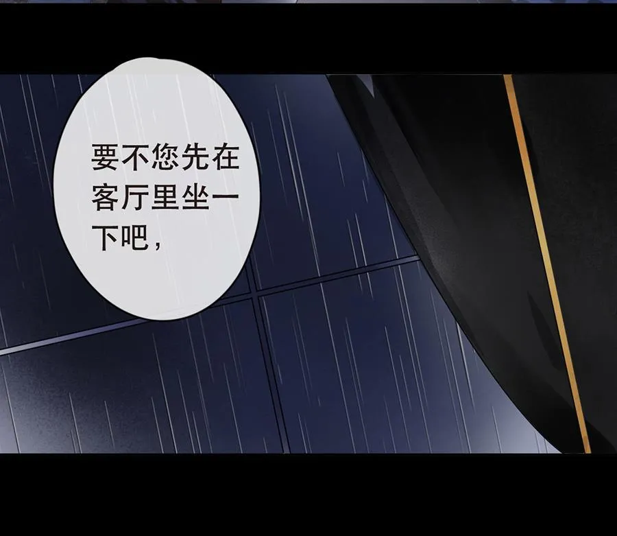 第30话 第38页