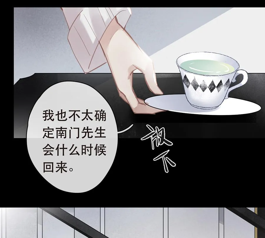 第30话 第39页