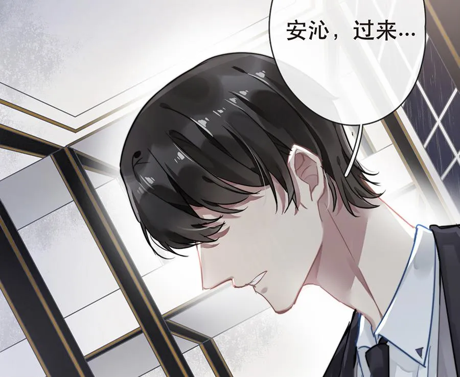 第30话 第43页