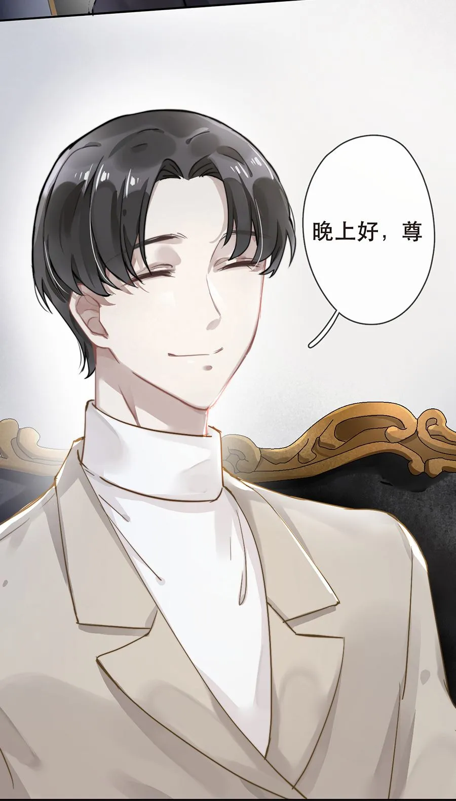 第30话 第48页