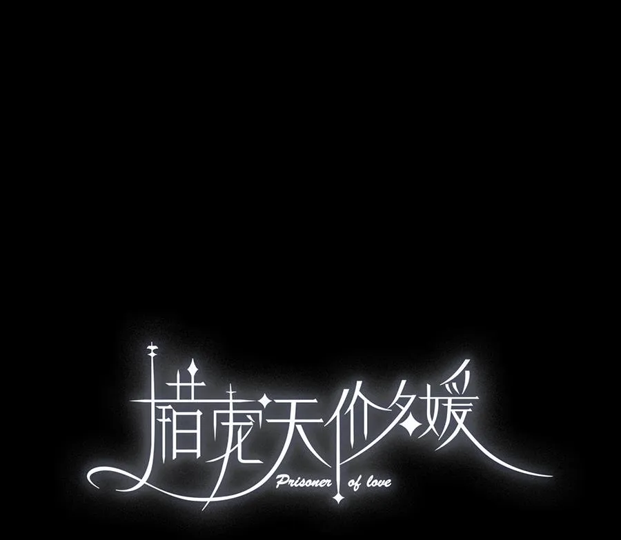 第31话 第1页