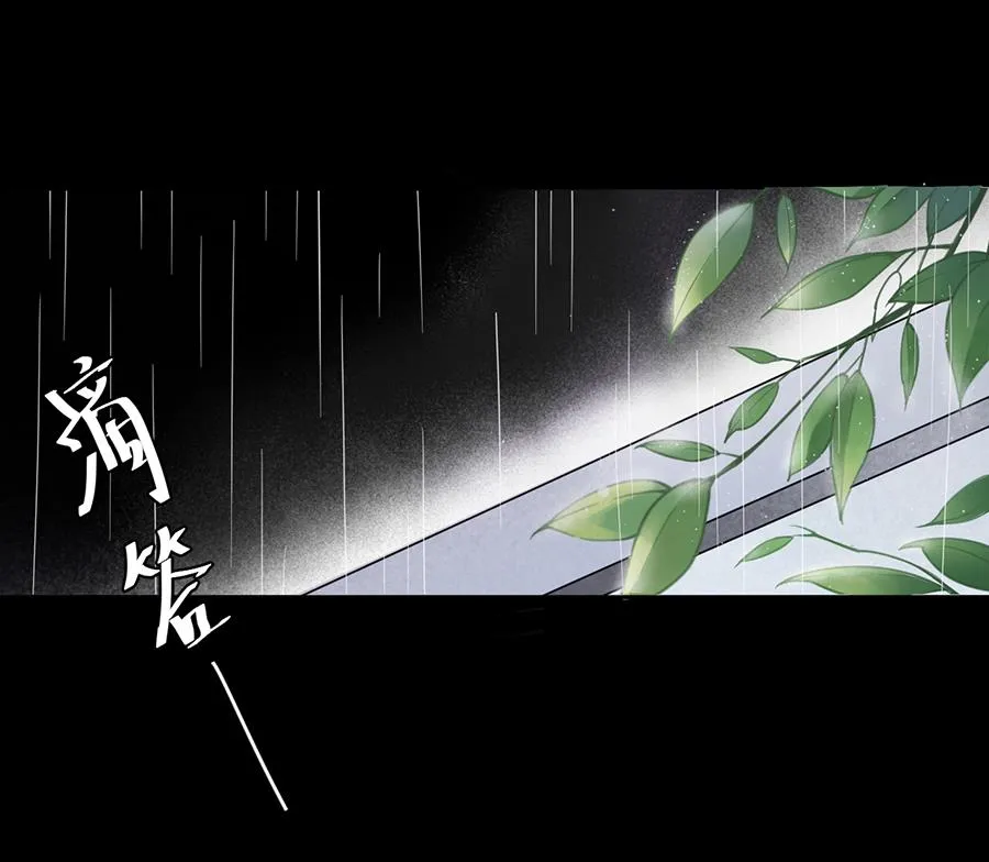 第31话 第3页