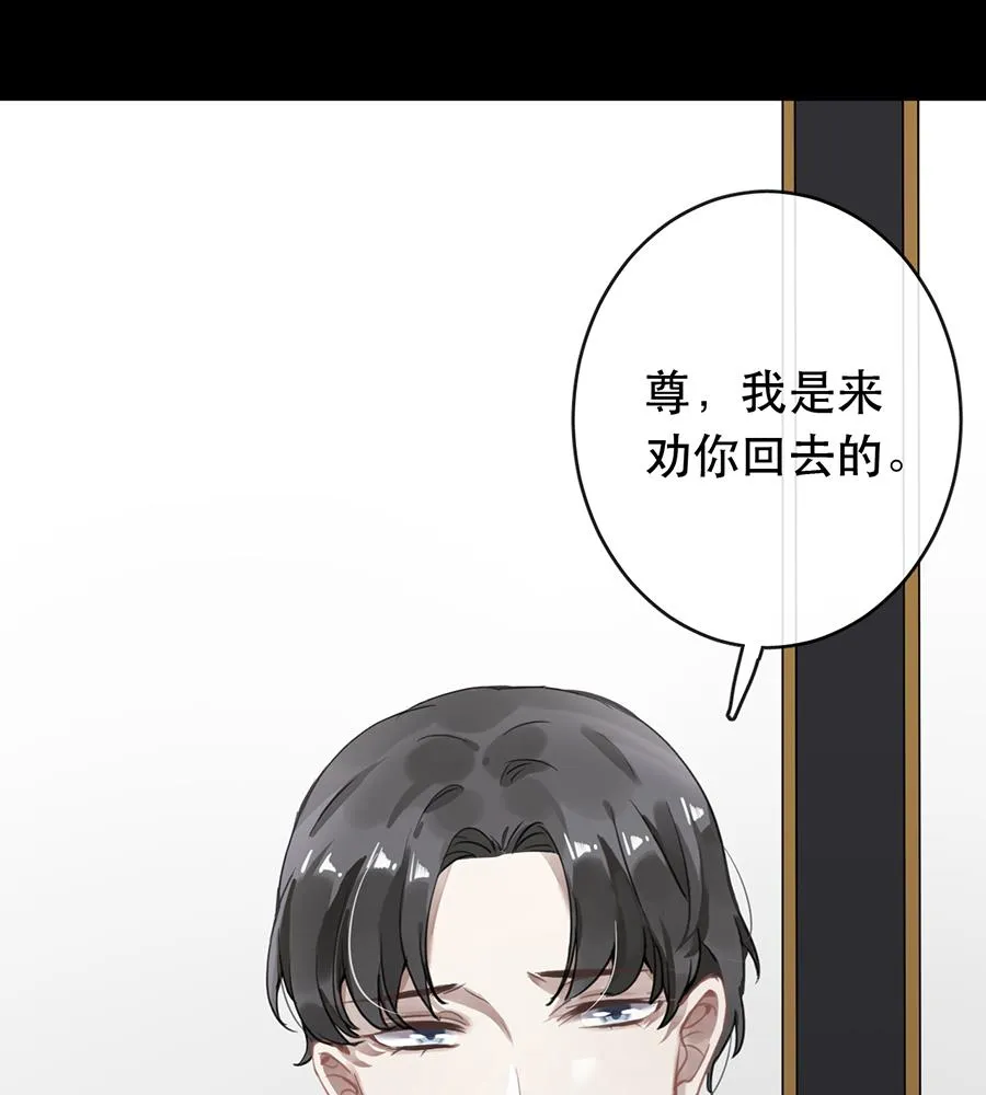 第31话 第4页