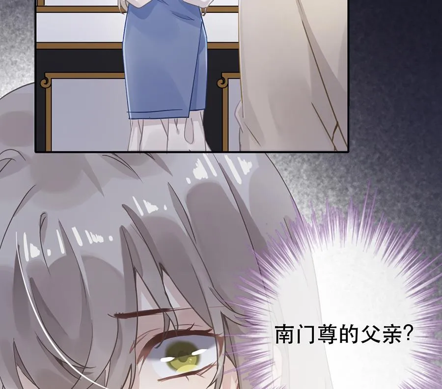 第31话 第8页