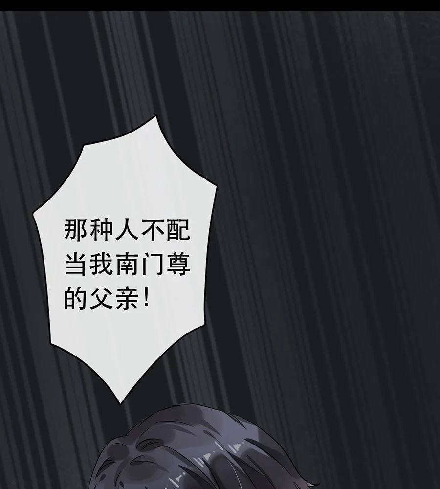 第31话 第13页