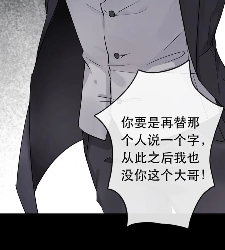 第31话 第15页
