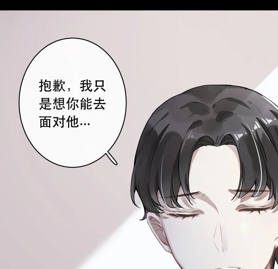 第31话 第16页