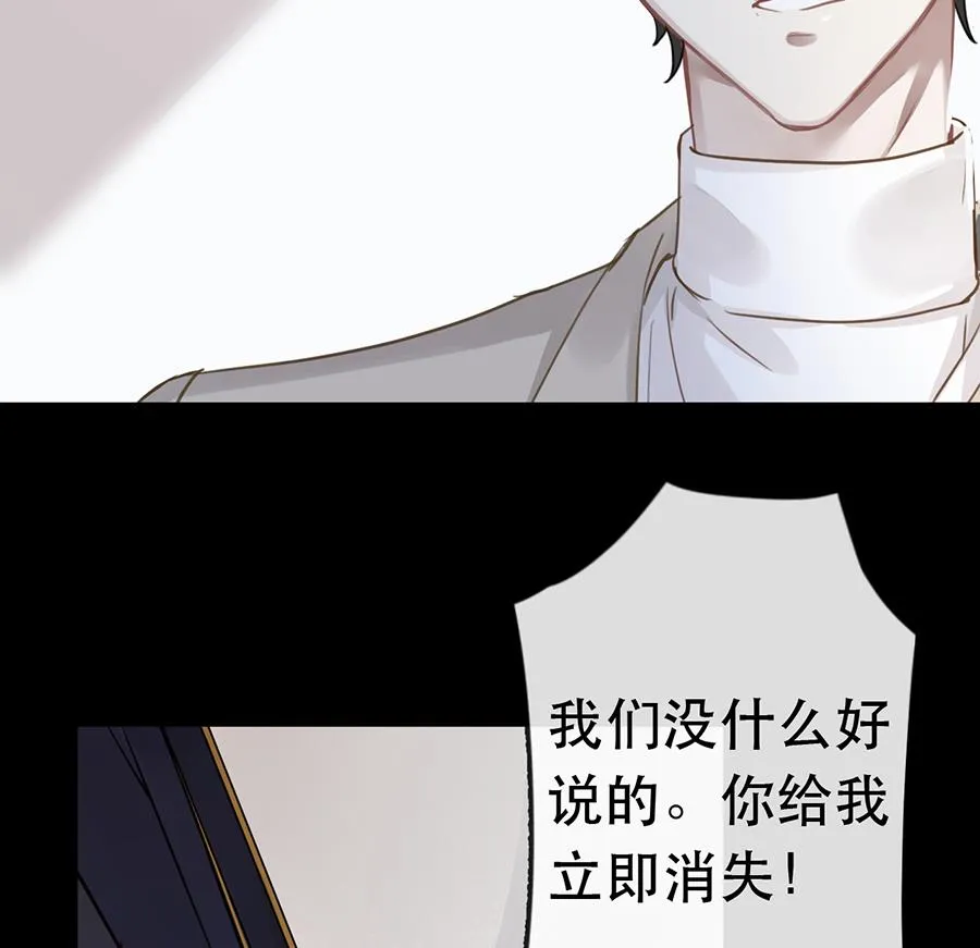 第31话 第17页
