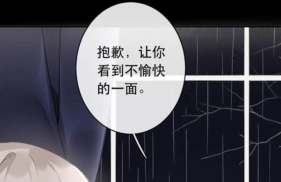 第31话 第19页