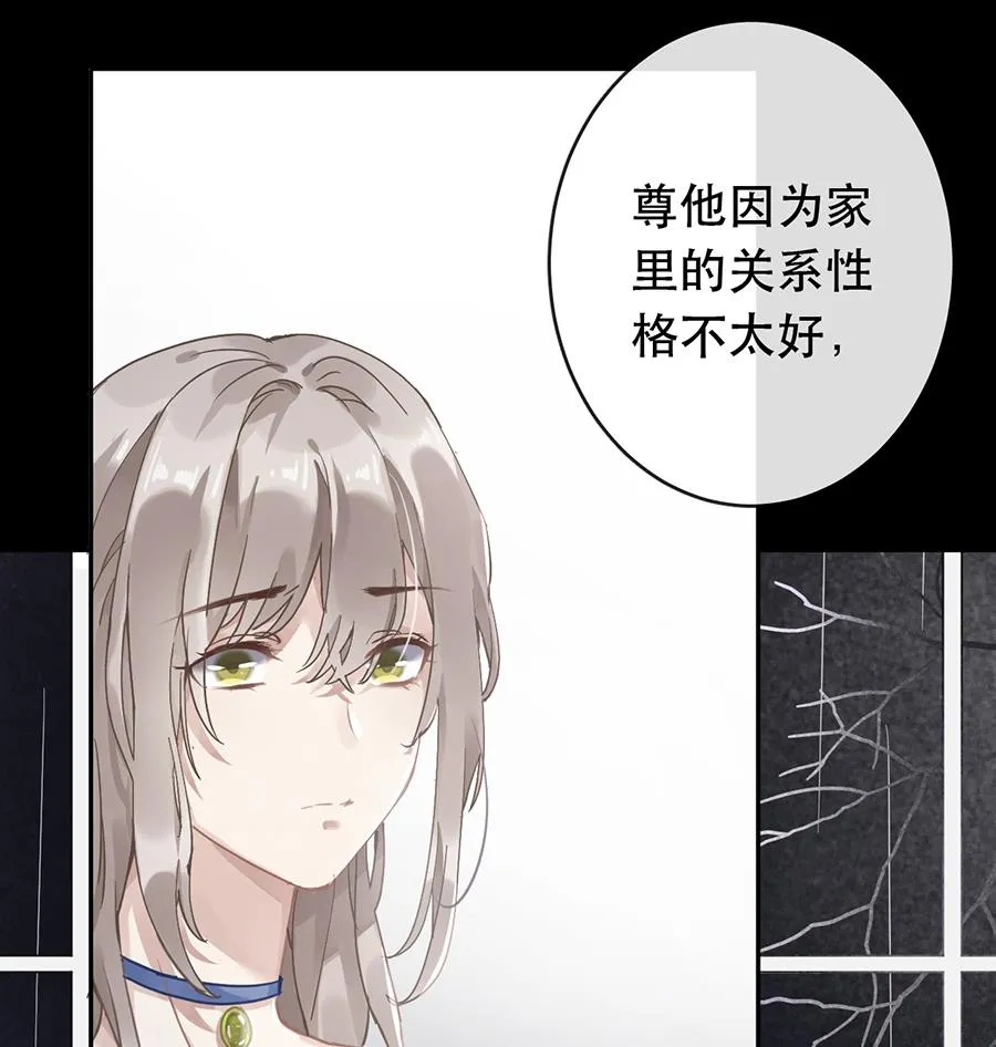 第31话 第22页