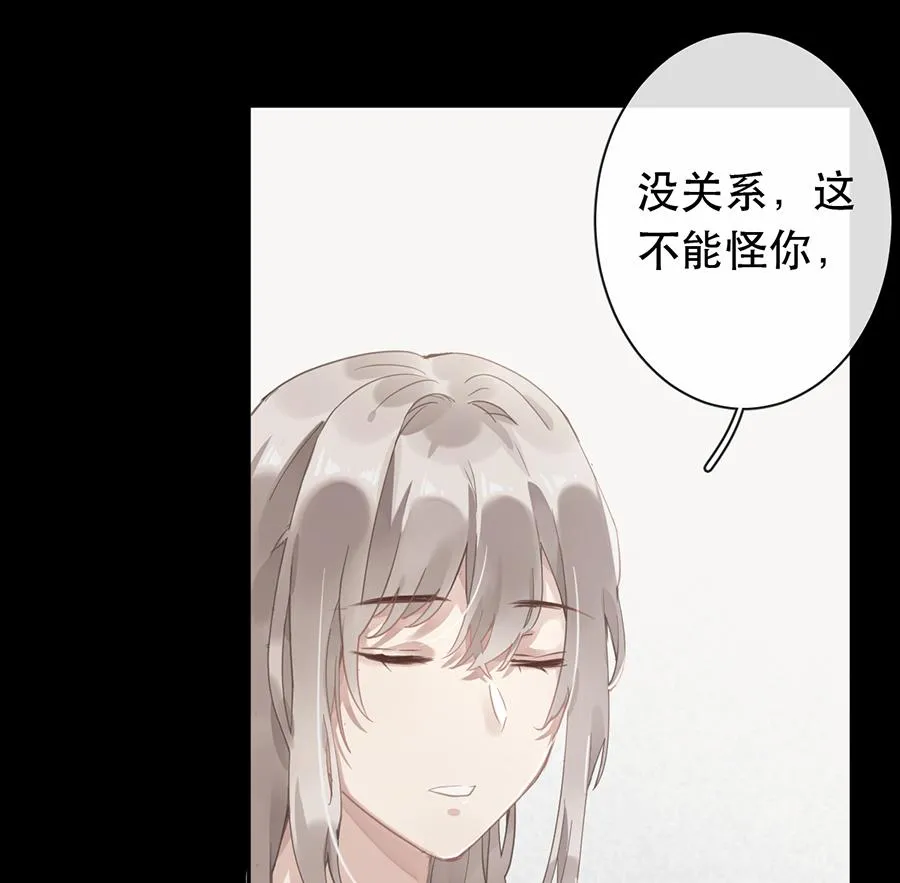 第31话 第25页
