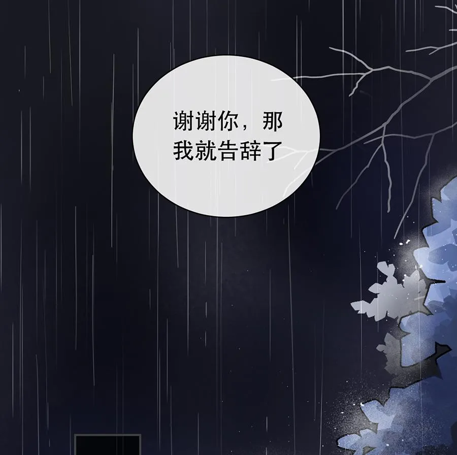 第31话 第28页
