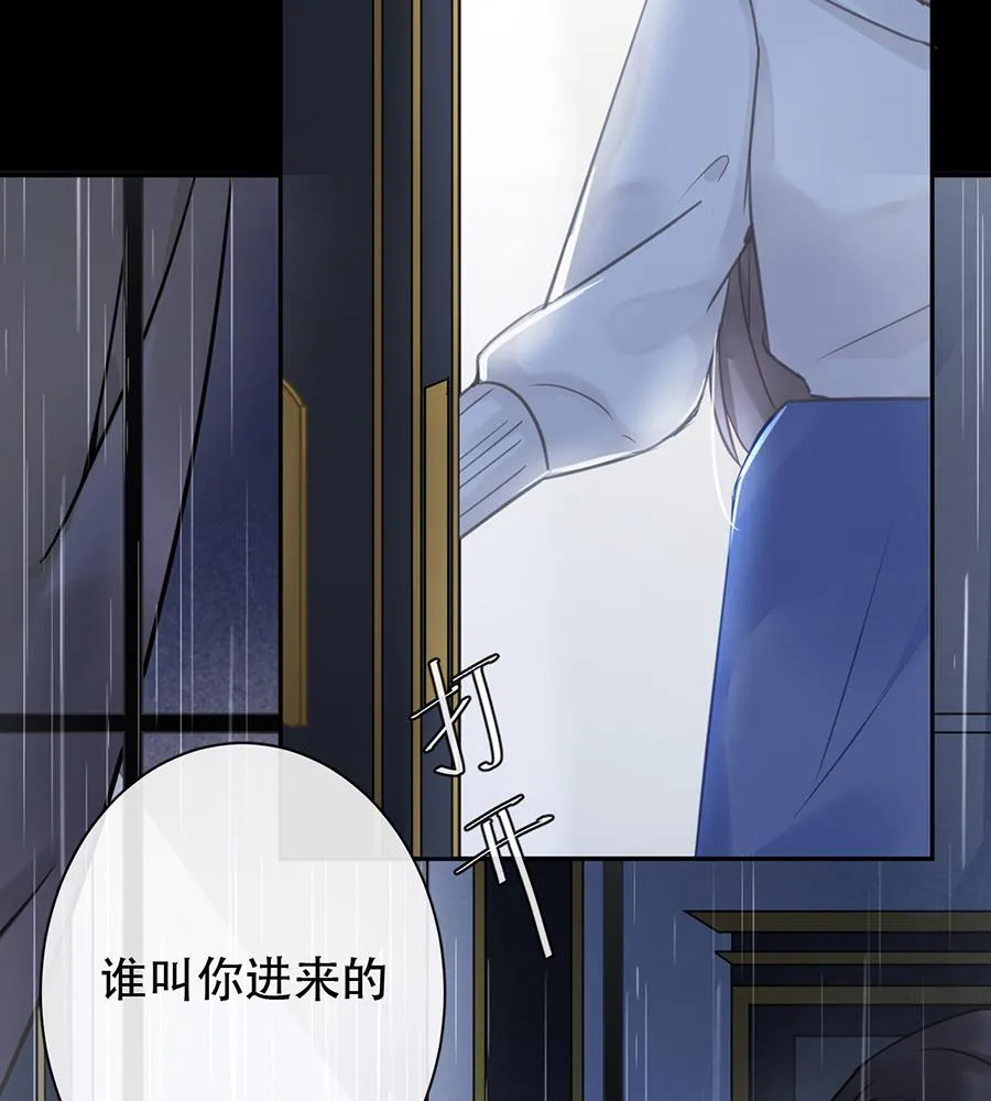 第31话 第32页