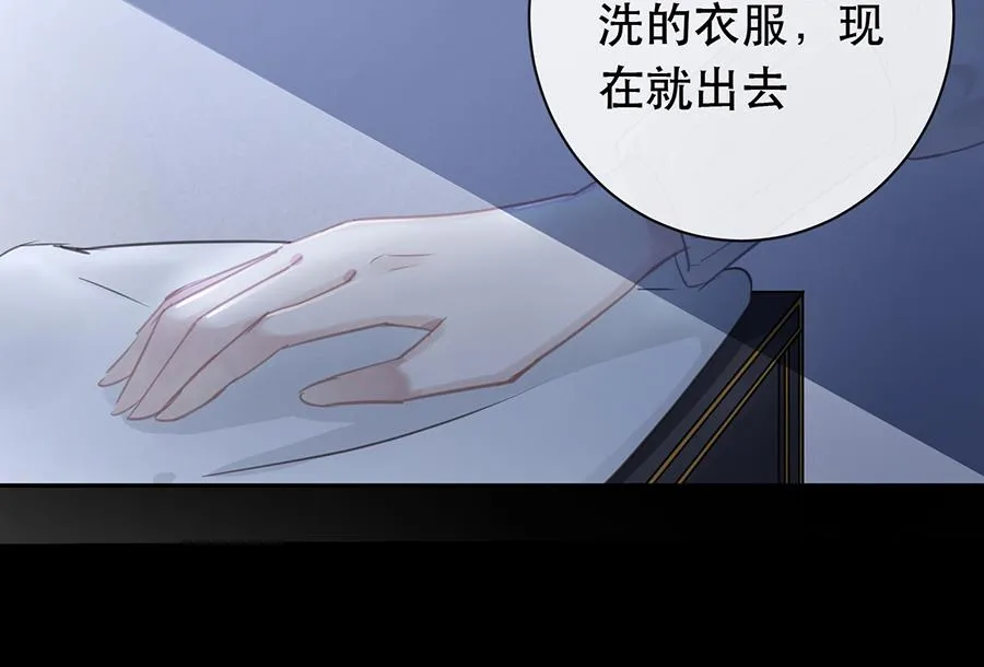 第31话 第36页