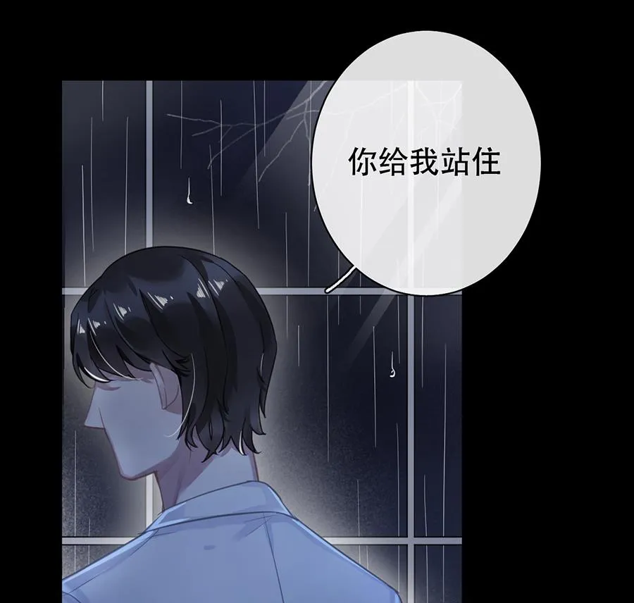 第31话 第37页