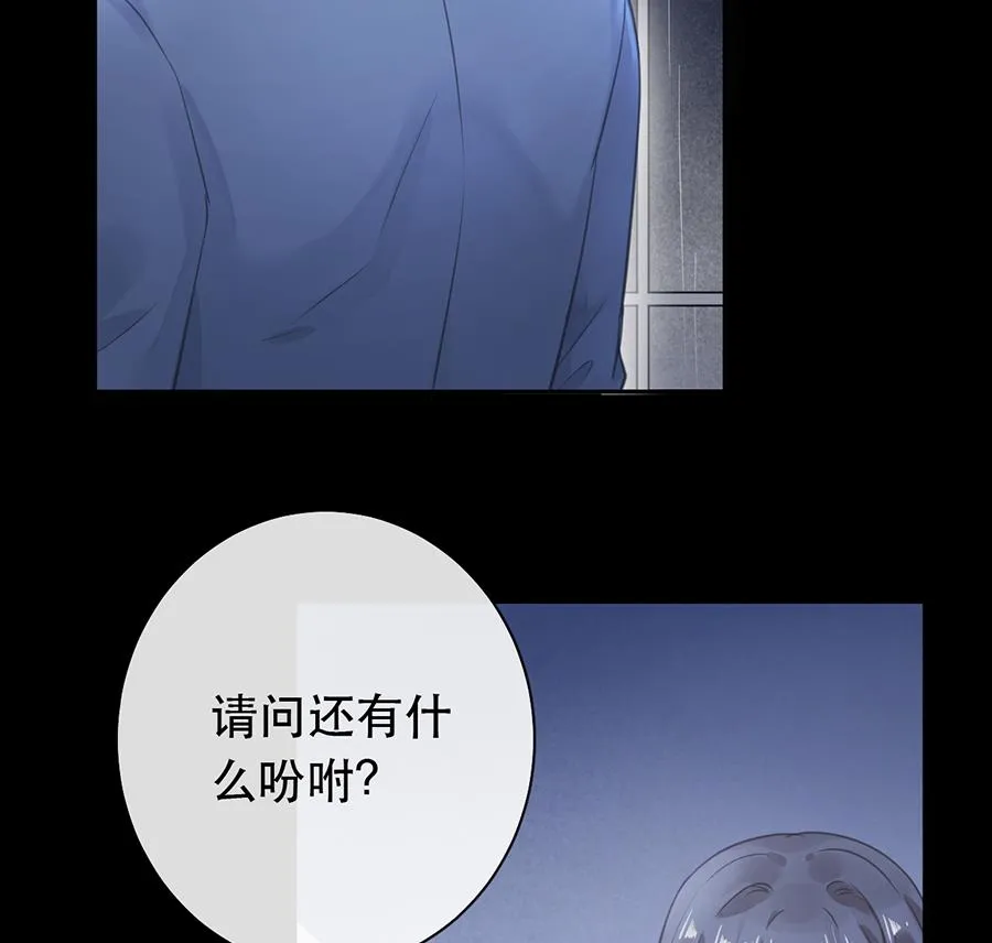 第31话 第38页