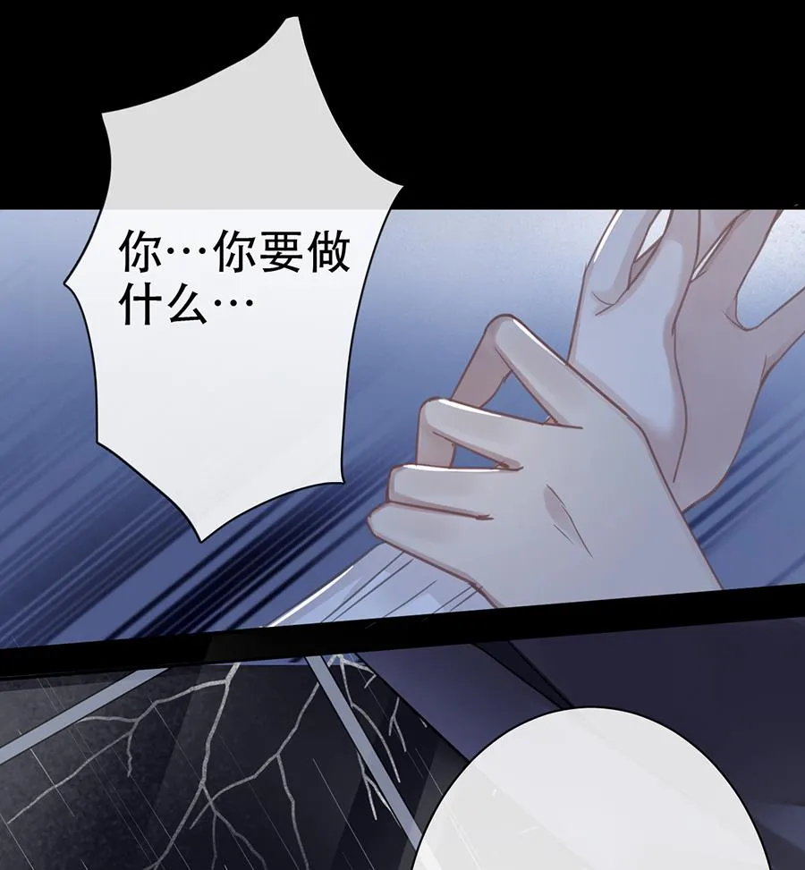 第31话 第40页