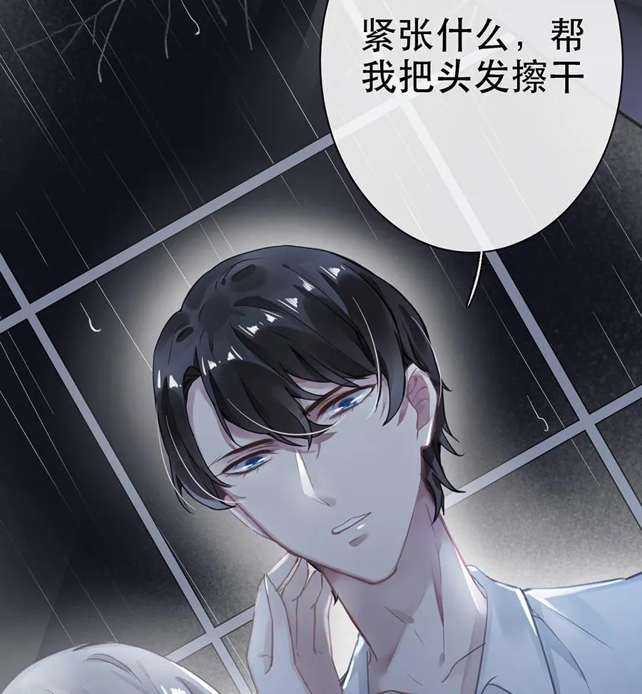 第31话 第41页