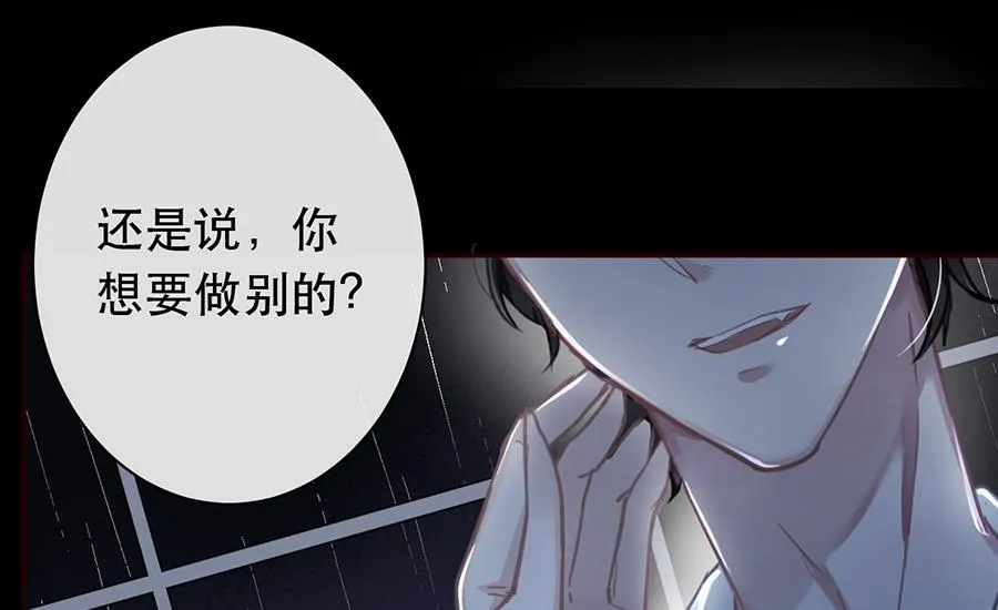 第31话 第43页