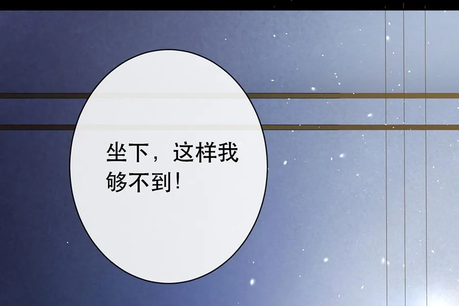 第31话 第46页