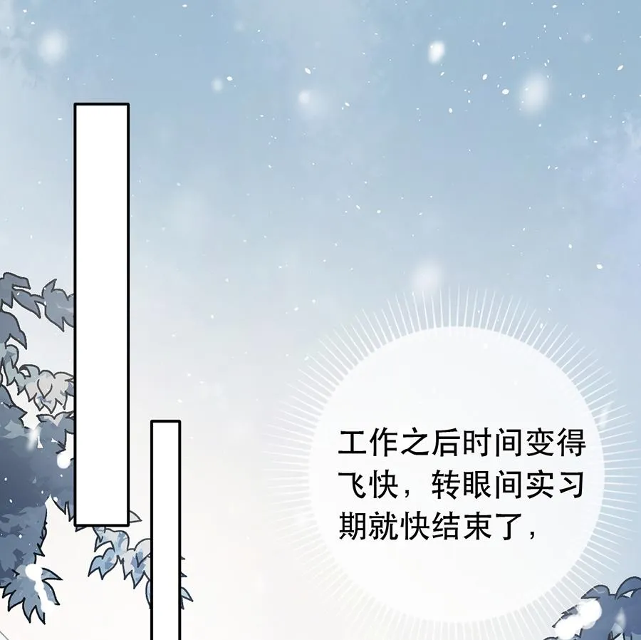 第32话 第2页