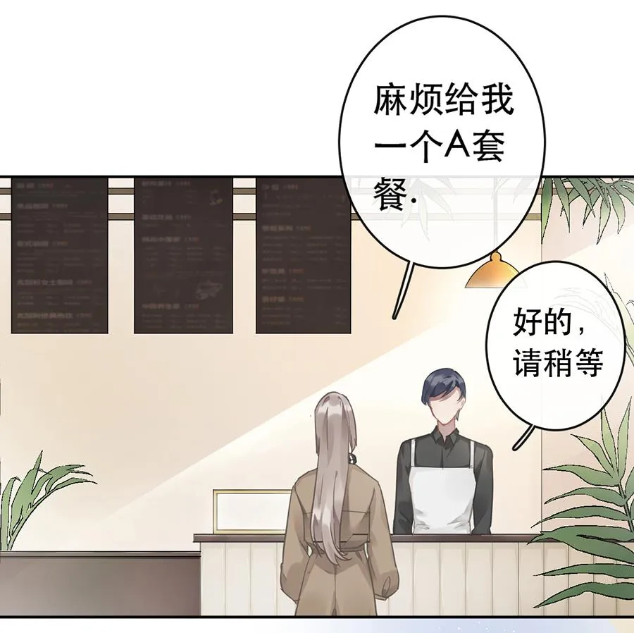 第32话 第4页
