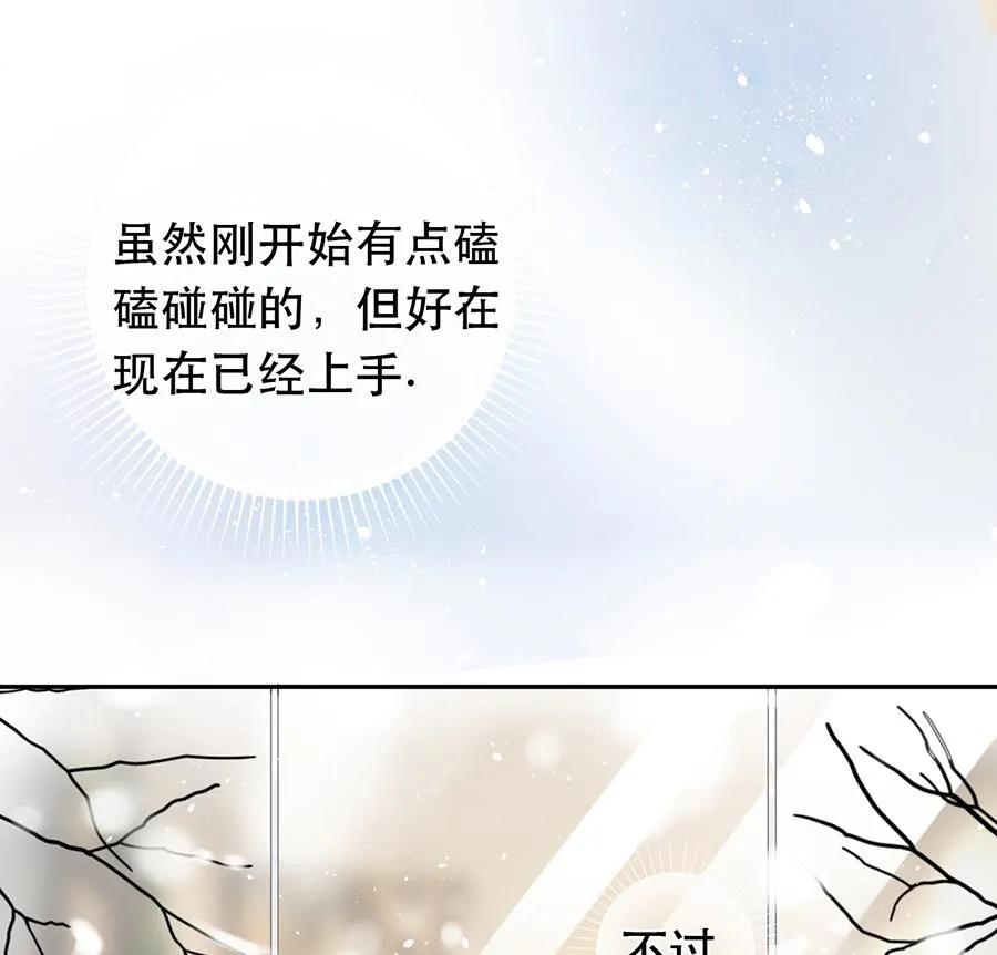 第32话 第5页