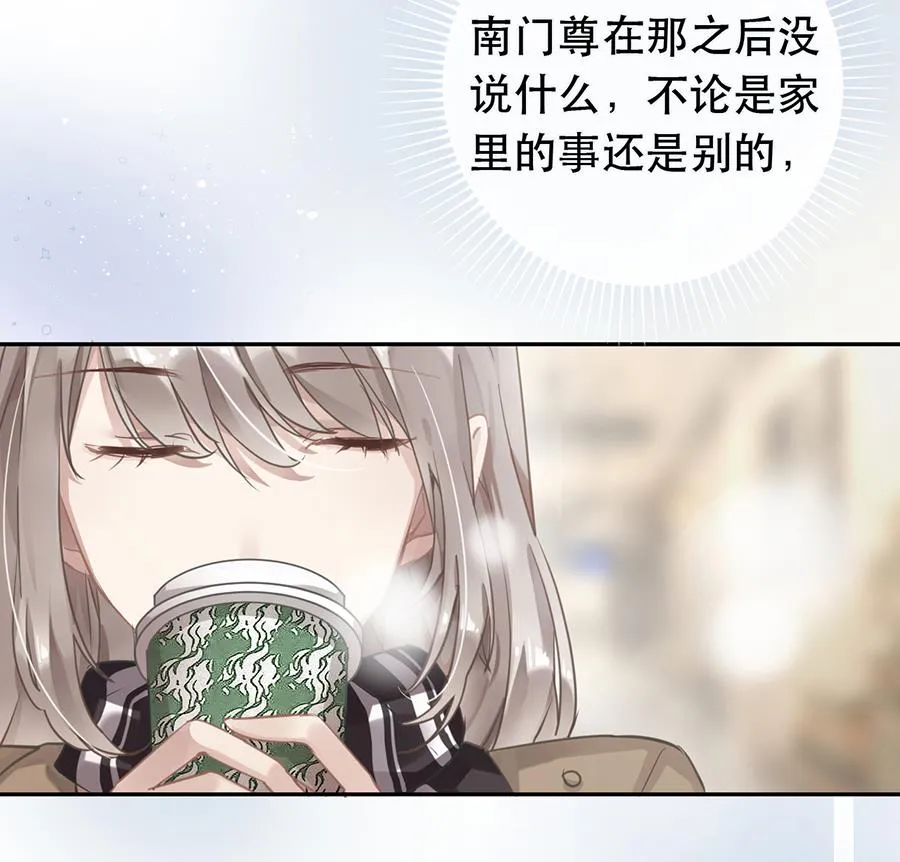 第32话 第7页