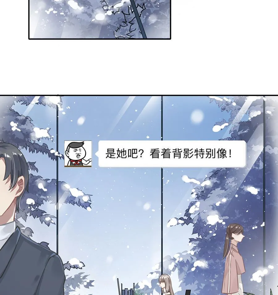 第32话 第12页