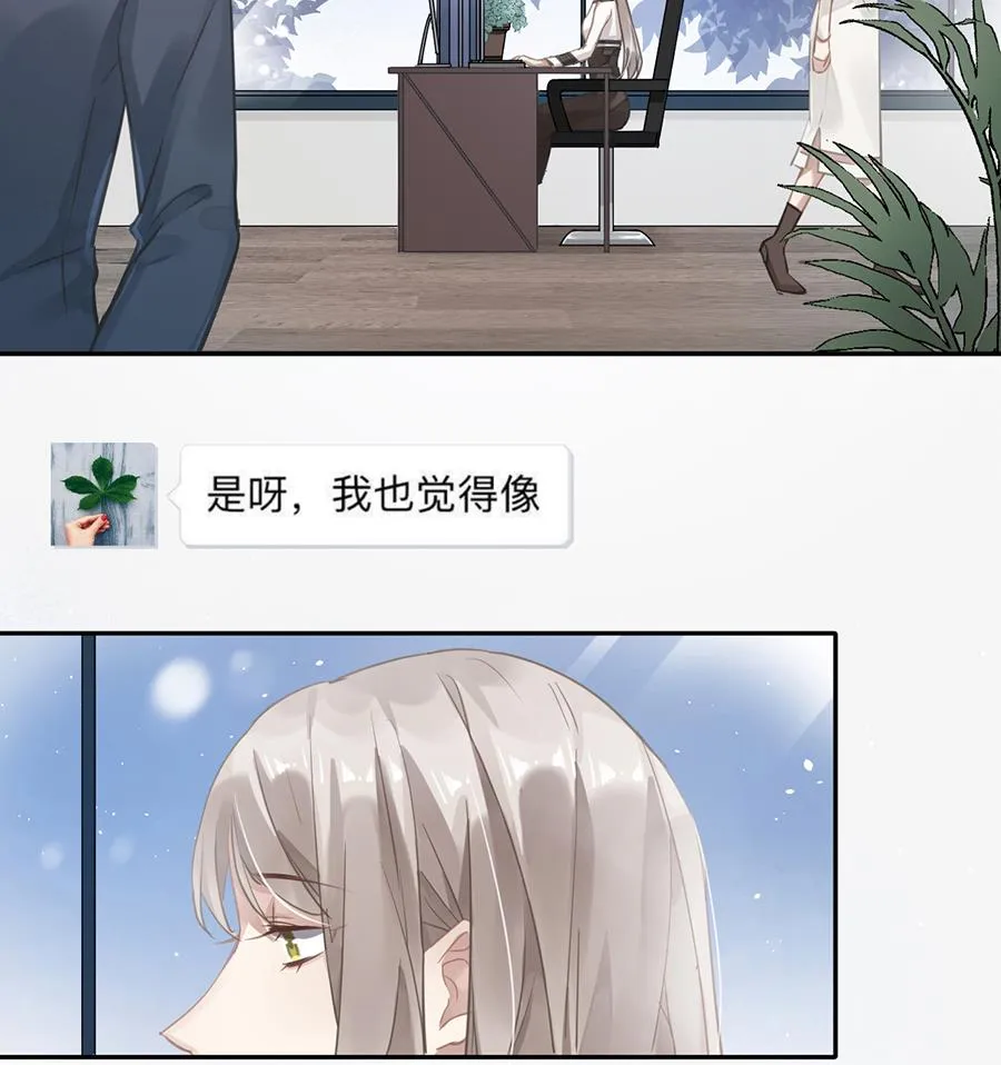 第32话 第13页