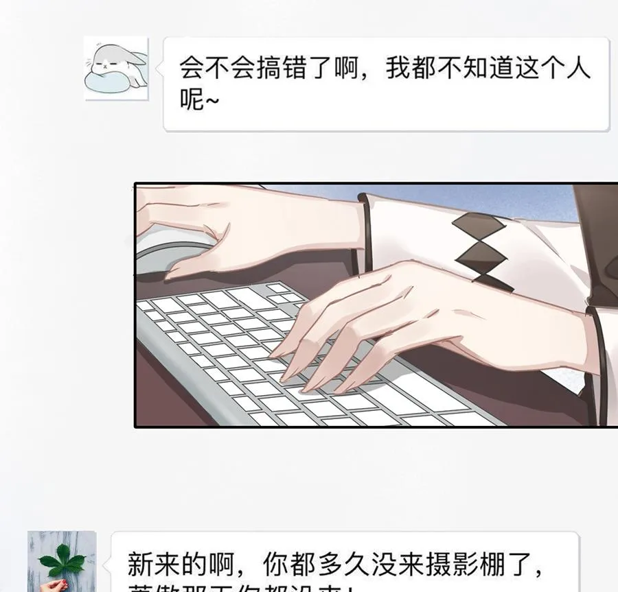 第32话 第14页