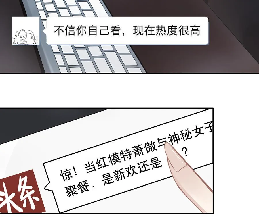 第32话 第20页