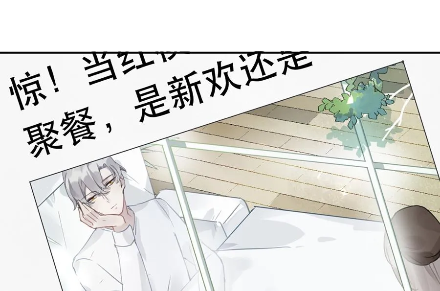 第32话 第21页