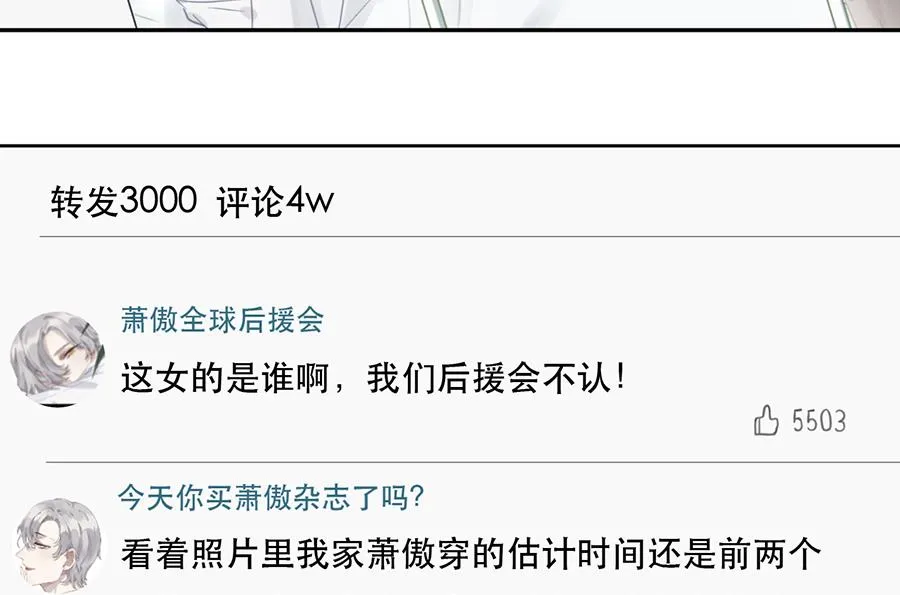 第32话 第22页